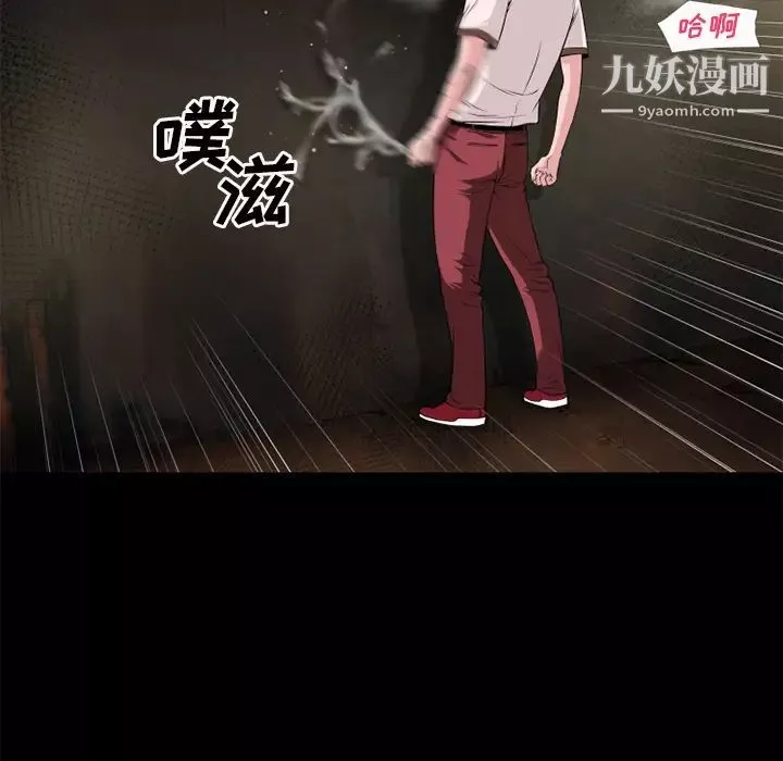 超乎想像最终话