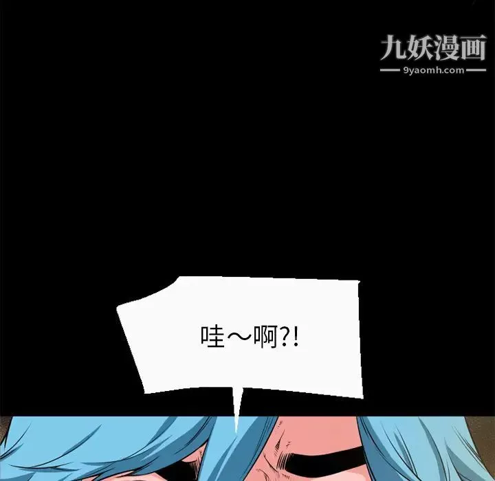 超乎想像最终话