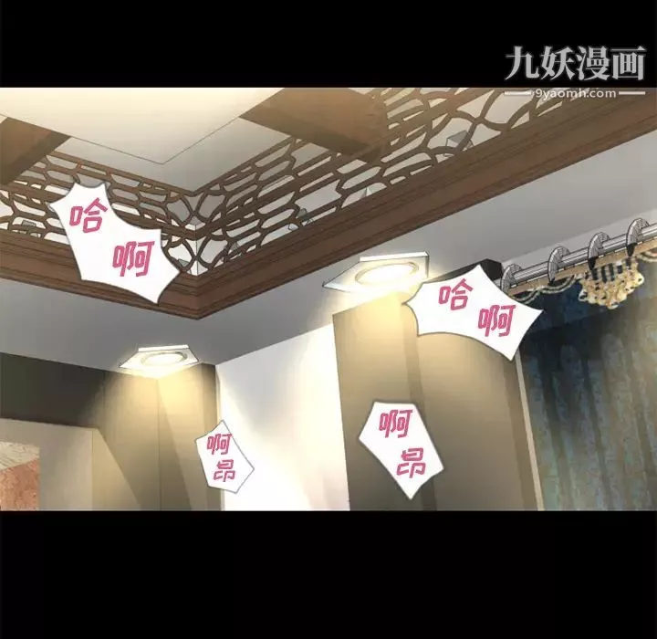 超乎想像最终话