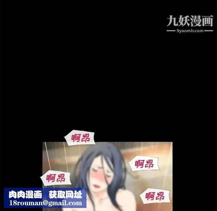 超乎想像最终话