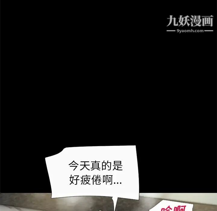超乎想像最终话
