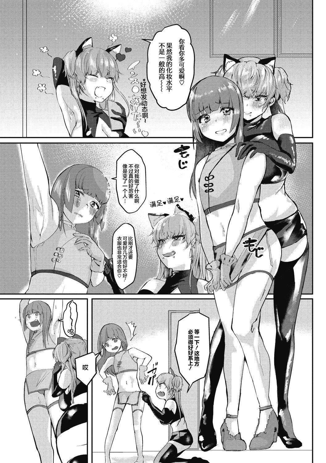 【鬼畜王漢化組】[久我繭莉]たくさんのいっかい[中國翻訳][DL版]【鬼畜王漢化組】[久我繭莉]たくさんのいっかい[中國翻訳][DL版]