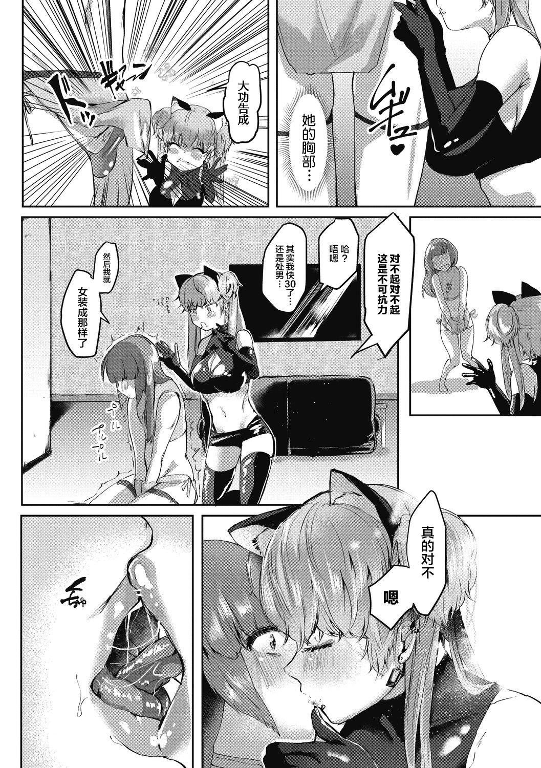【鬼畜王漢化組】[久我繭莉]たくさんのいっかい[中國翻訳][DL版]【鬼畜王漢化組】[久我繭莉]たくさんのいっかい[中國翻訳][DL版]
