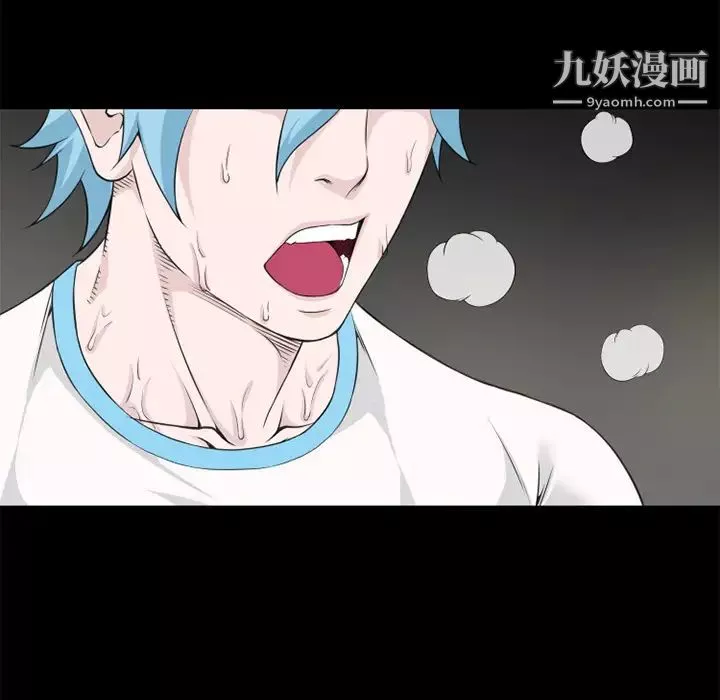 超乎想像最终话