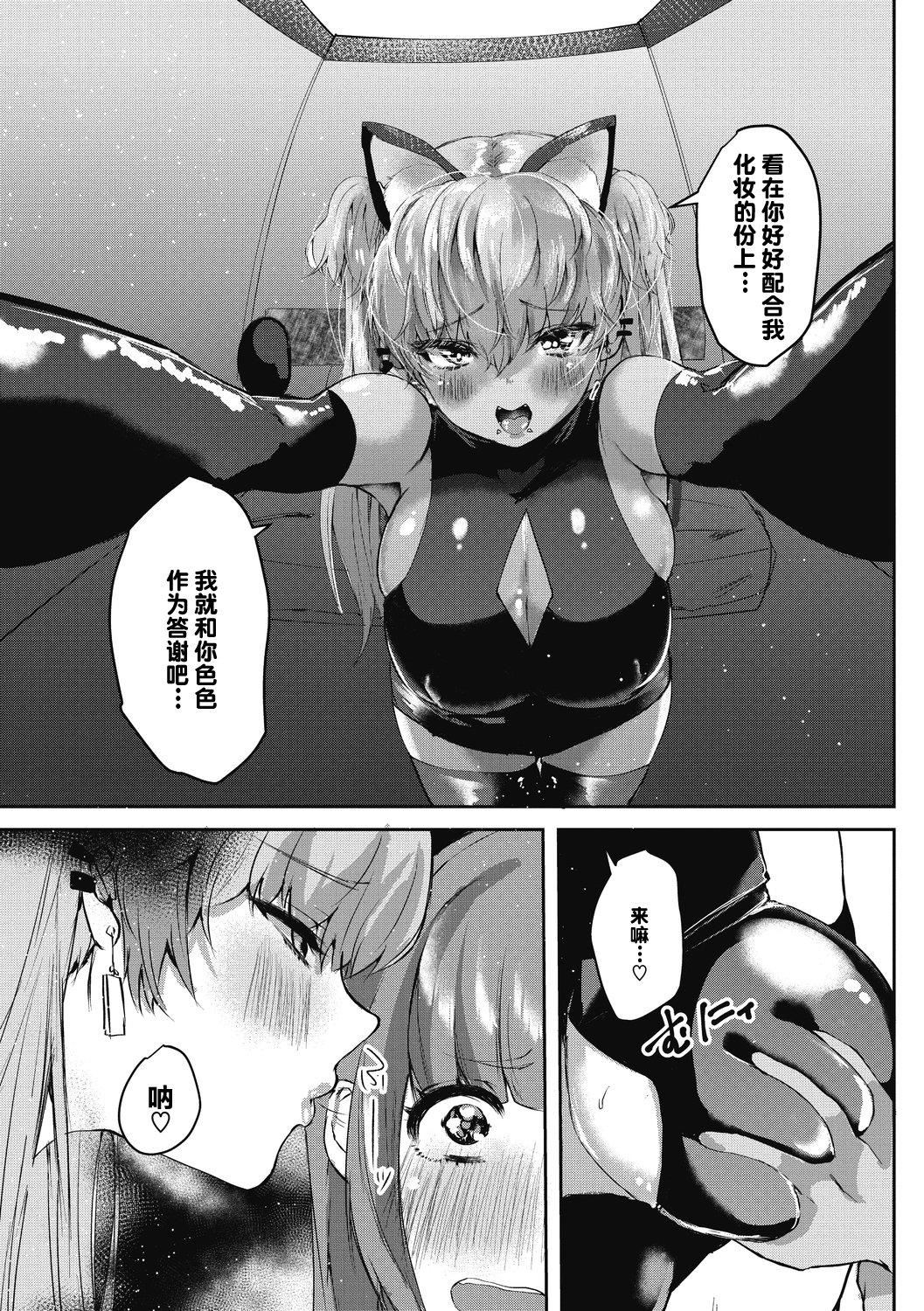 【鬼畜王漢化組】[久我繭莉]たくさんのいっかい[中國翻訳][DL版]【鬼畜王漢化組】[久我繭莉]たくさんのいっかい[中國翻訳][DL版]