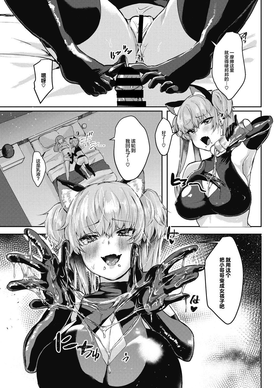 【鬼畜王漢化組】[久我繭莉]たくさんのいっかい[中國翻訳][DL版]【鬼畜王漢化組】[久我繭莉]たくさんのいっかい[中國翻訳][DL版]