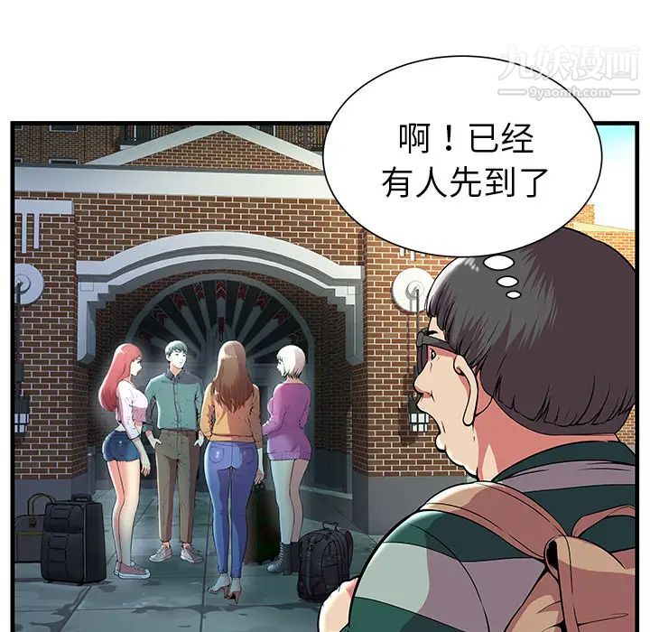 密室逃生绝命天堂饭店第1话