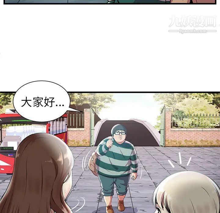 密室逃生绝命天堂饭店第1话