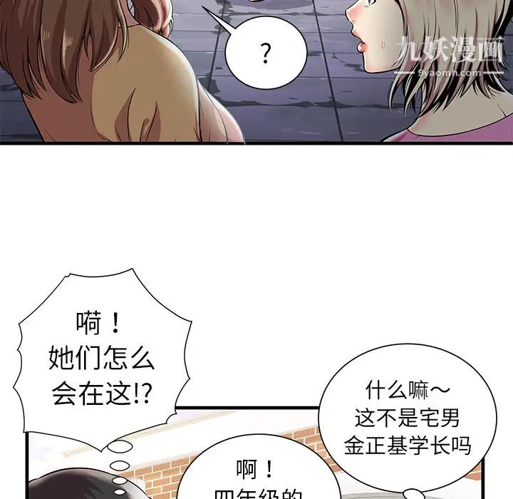 密室逃生絕命天堂飯店第1話