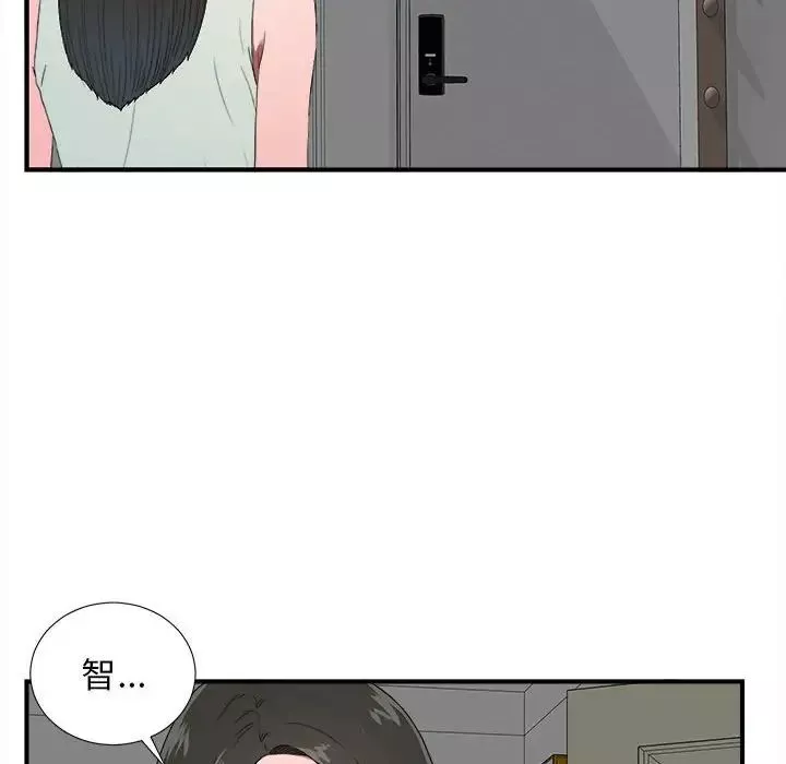 密友第57話