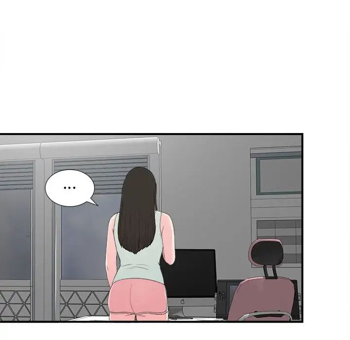 密友第57话