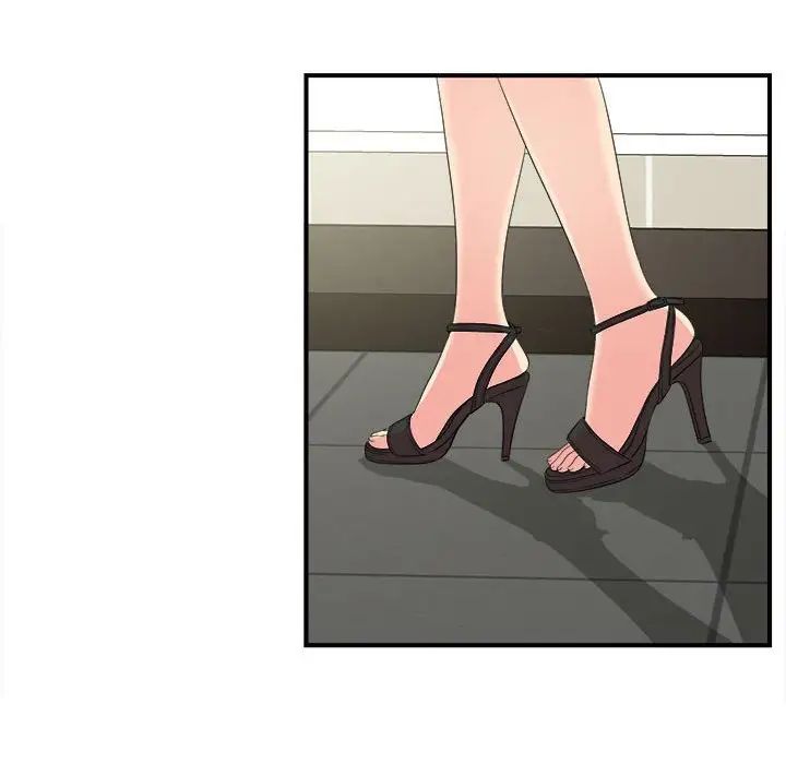 密友第57话