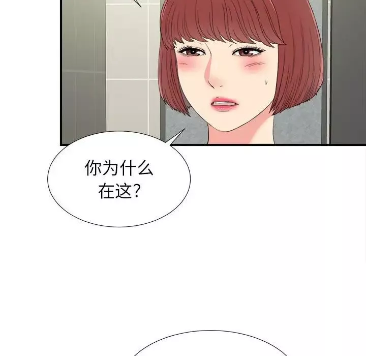 密友第57話