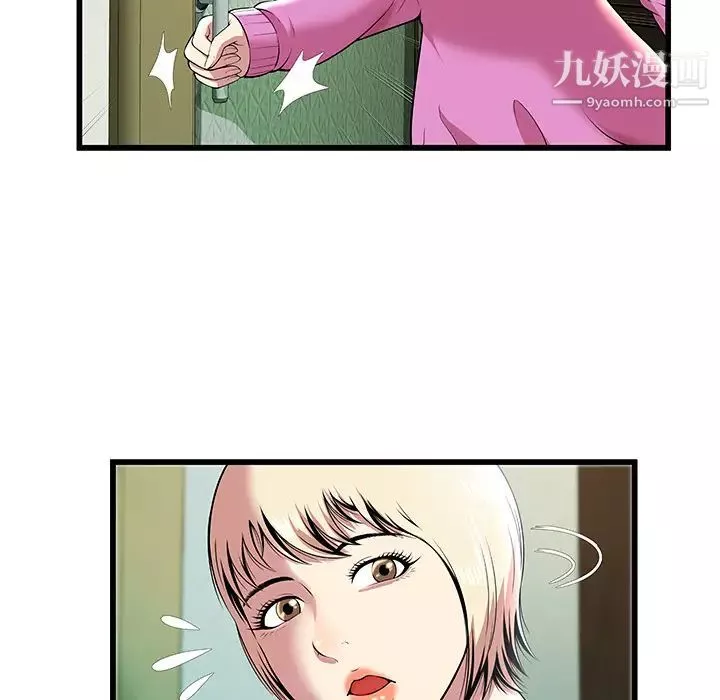 密室逃生絕命天堂飯店第2話