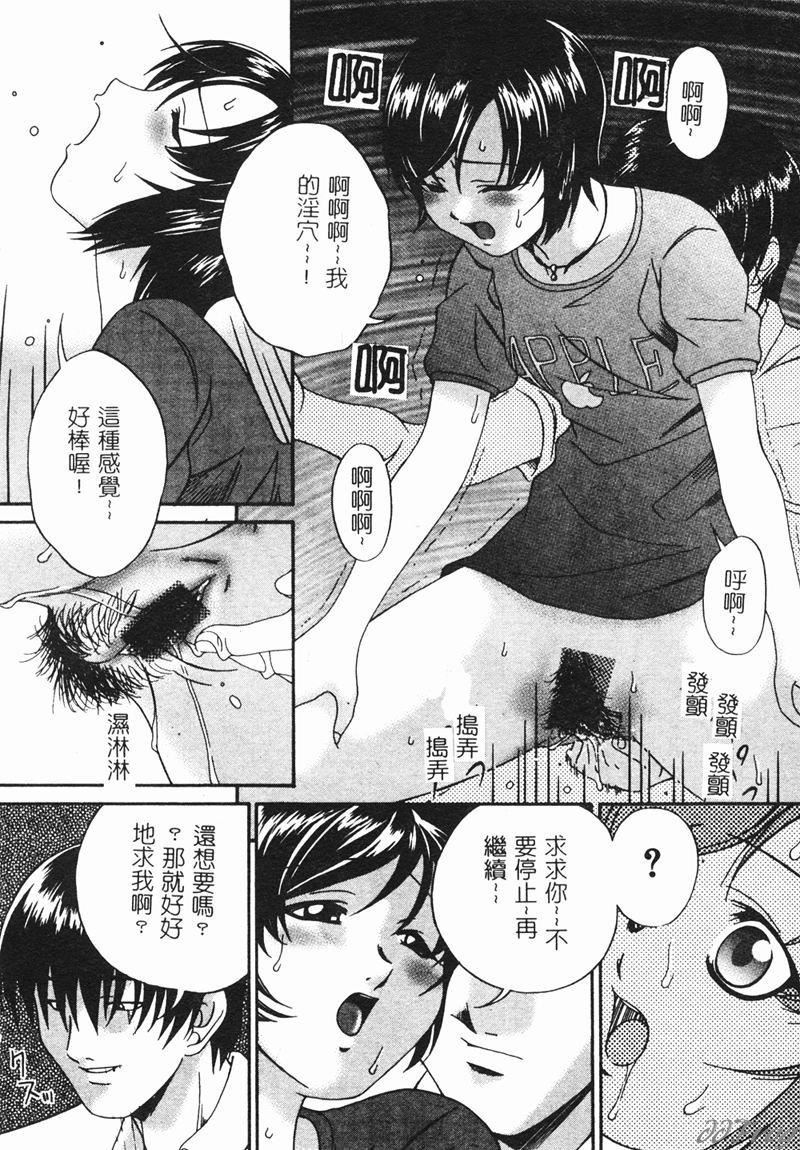[アンソロジー]人妻相姦[中][アンソロジー]人妻相姦[中]
