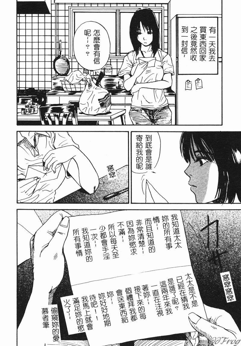 [アンソロジー]人妻相姦[中][アンソロジー]人妻相姦[中]
