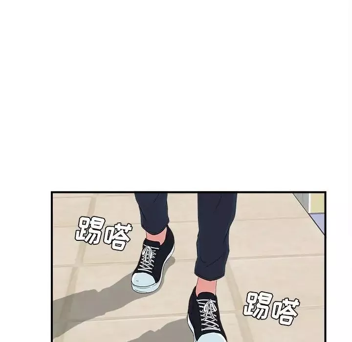 密友第58話