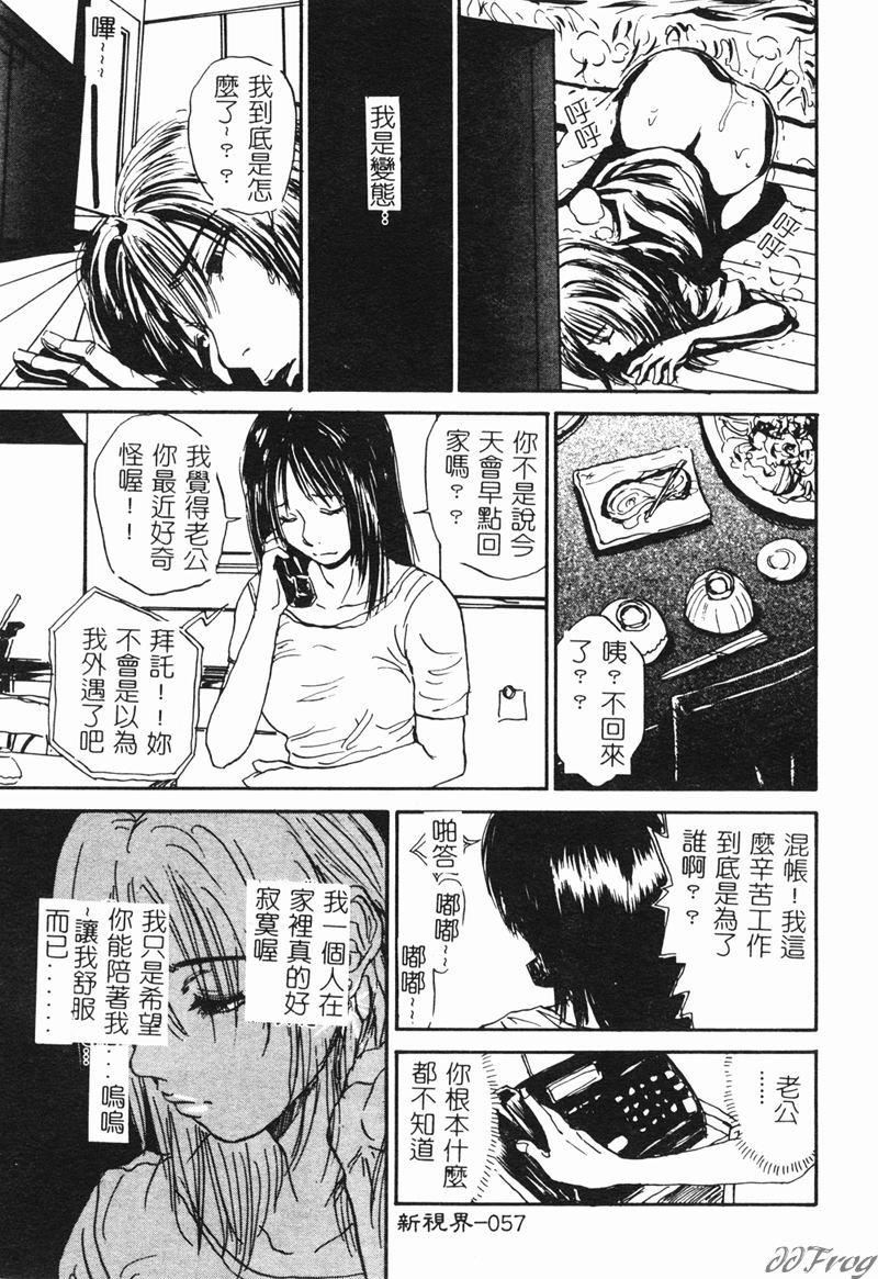 [アンソロジー]人妻相姦[中][アンソロジー]人妻相姦[中]