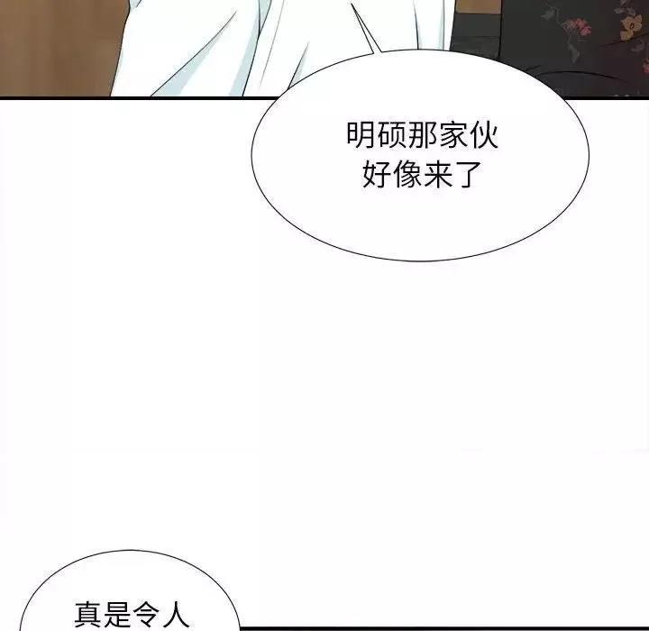 密友第59話
