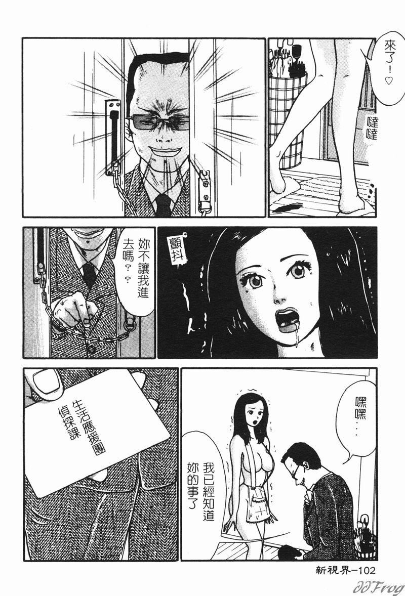 [アンソロジー]人妻相姦[中][アンソロジー]人妻相姦[中]