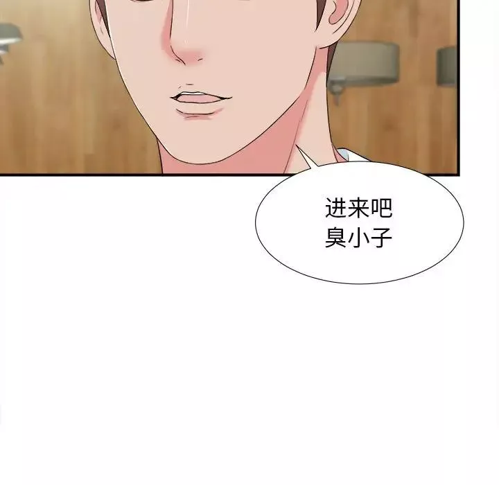 密友第59話