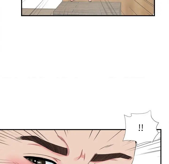 密友第59话