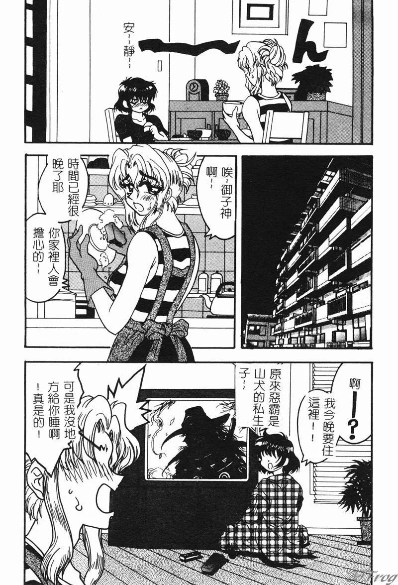 [アンソロジー]人妻相姦[中][アンソロジー]人妻相姦[中]