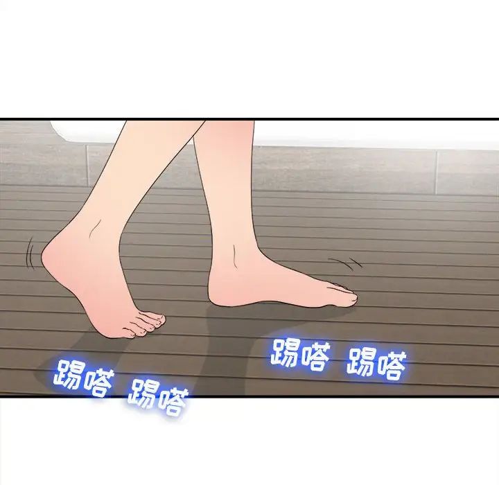 密友第59话