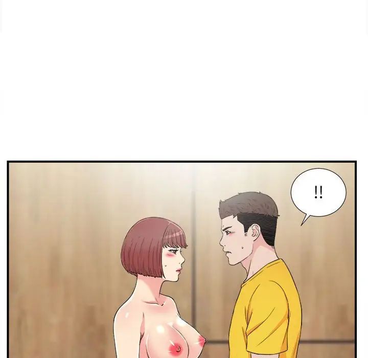 密友第59话