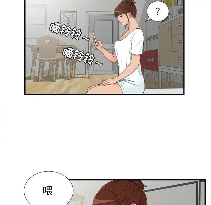密友第60话