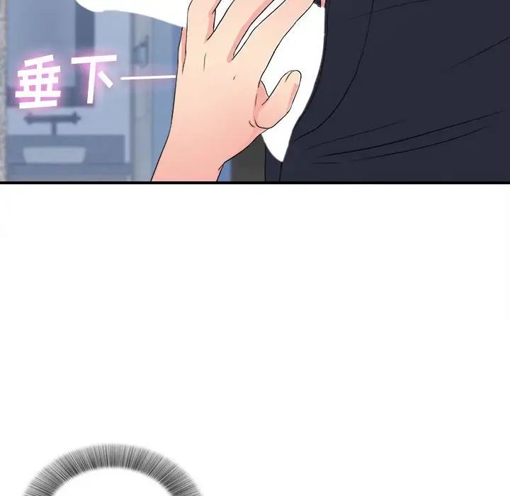 密友第60话