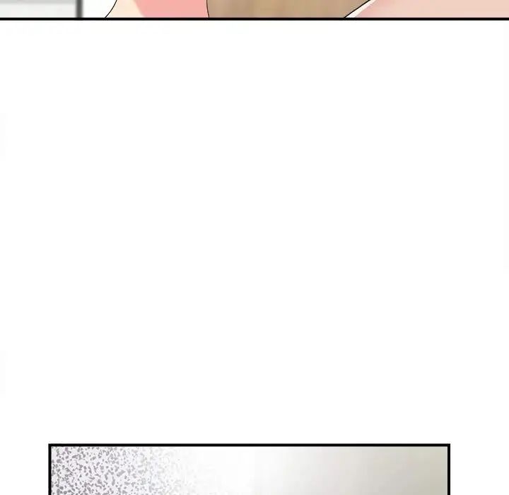 密友第60话