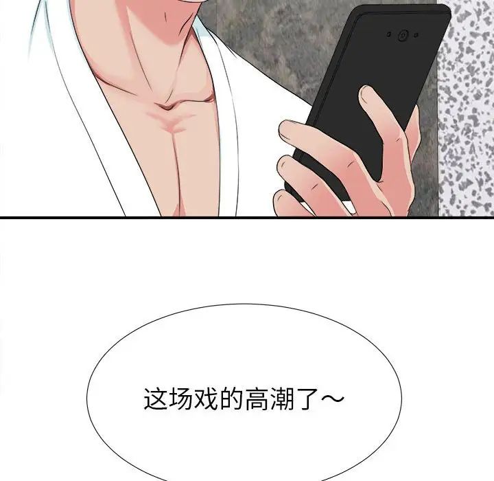 密友第60话