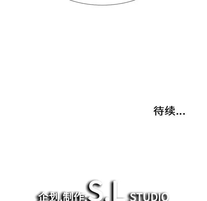 密友第60话