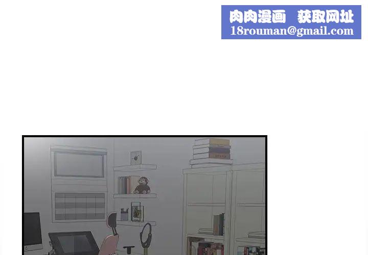 密友第61话
