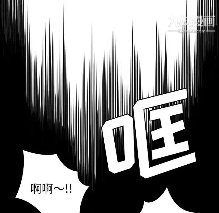 密室逃生絕命天堂飯店第5話