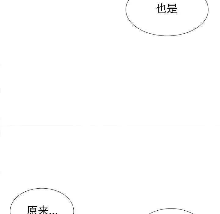 密友第61話