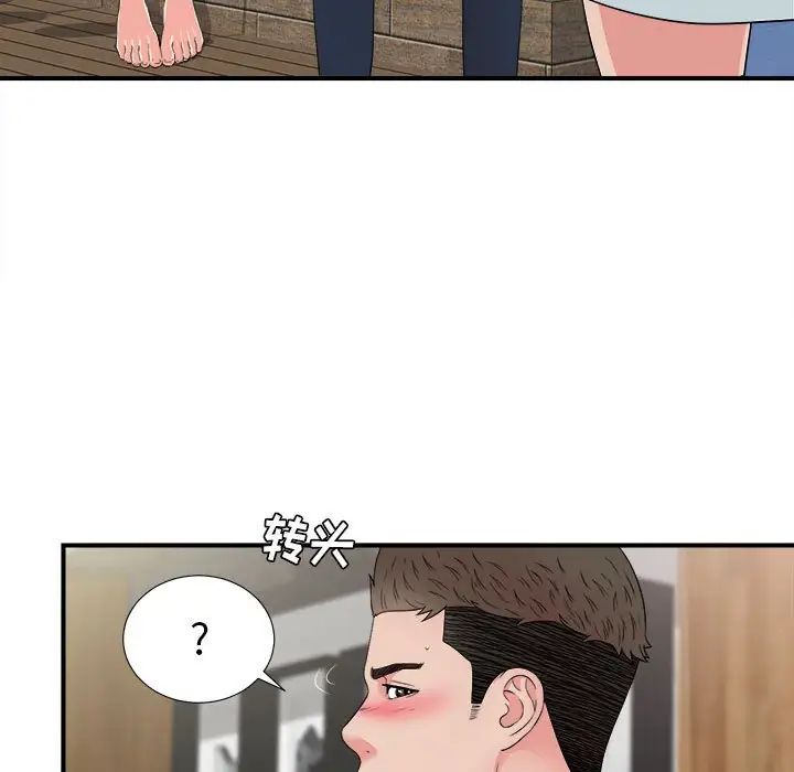 密友第62话