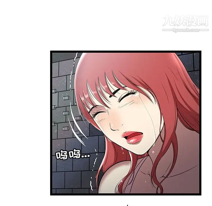 密室逃生绝命天堂饭店第6话