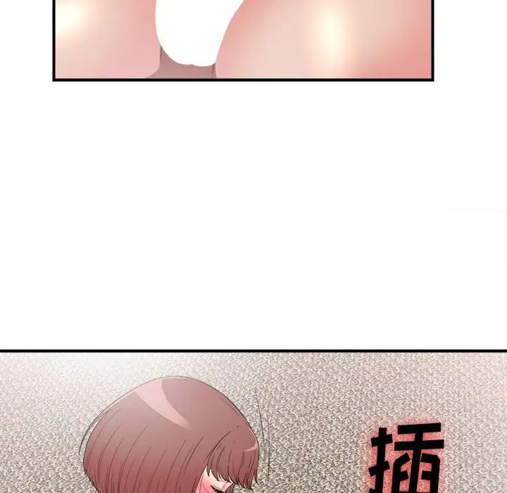 密友第62话