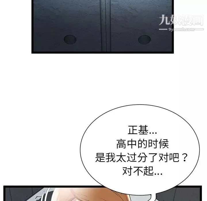 密室逃生絕命天堂飯店第7話