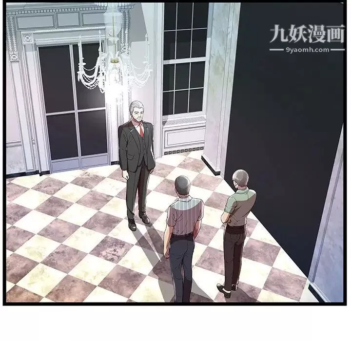 密室逃生絕命天堂飯店第7話