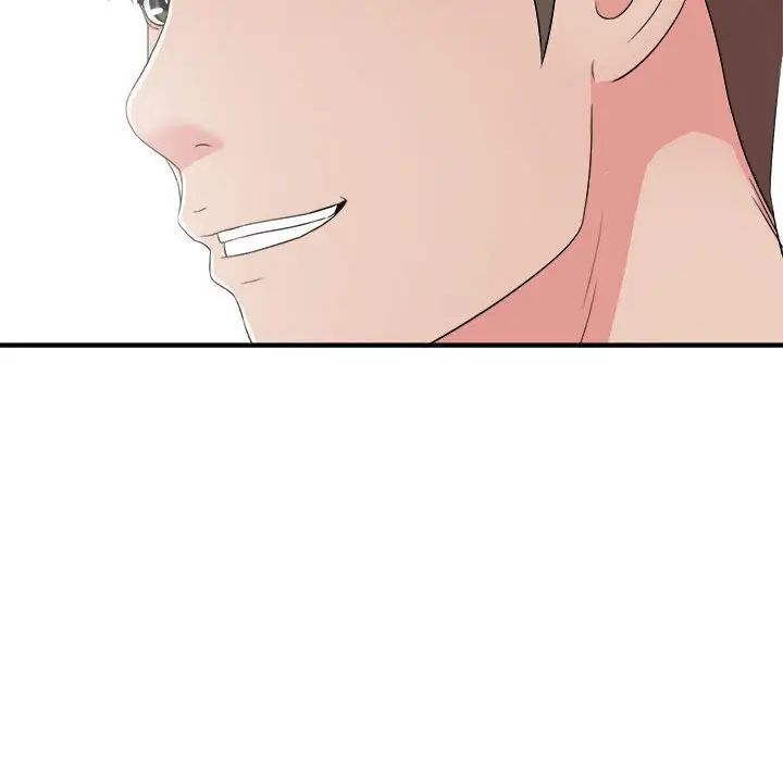 密友第63话