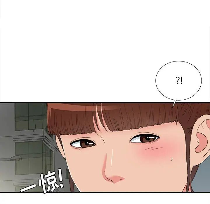 密友第64话