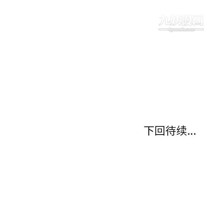 密室逃生绝命天堂饭店第7话