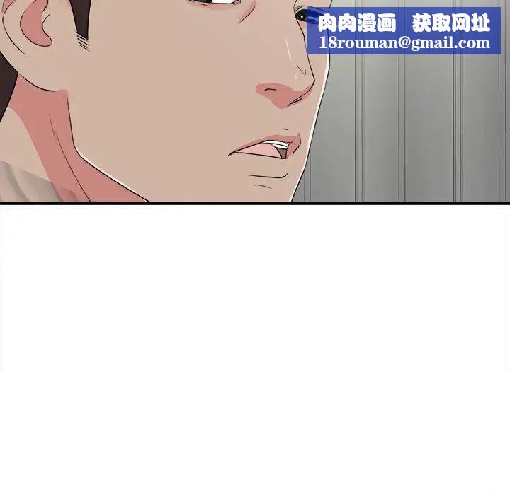 密友第64话