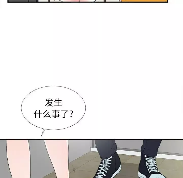 密友第64話