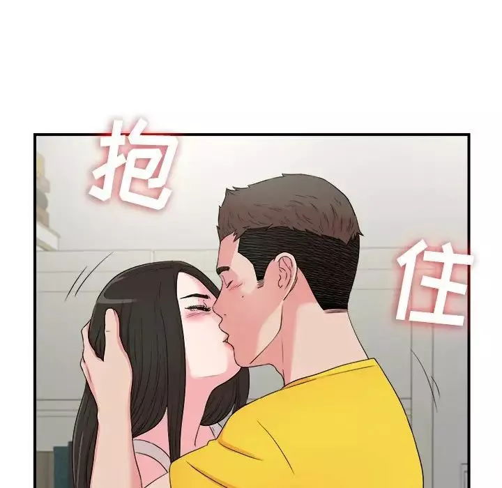 密友第64話