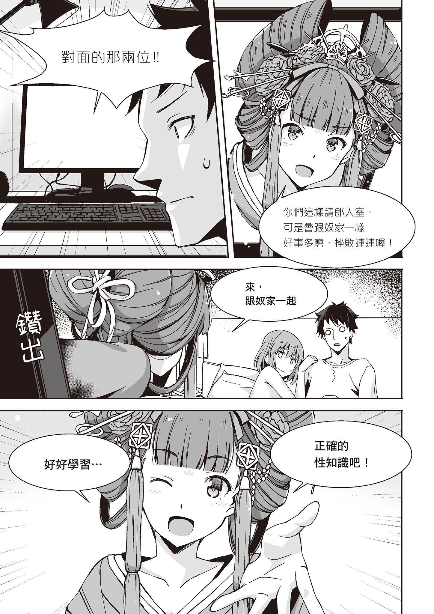 [由宇雾]花魁VTuber由宇雾みんなで学ぶ性教育  [DL版][由宇雾]花魁VTuber由宇雾みんなで学ぶ性教育  [DL版]