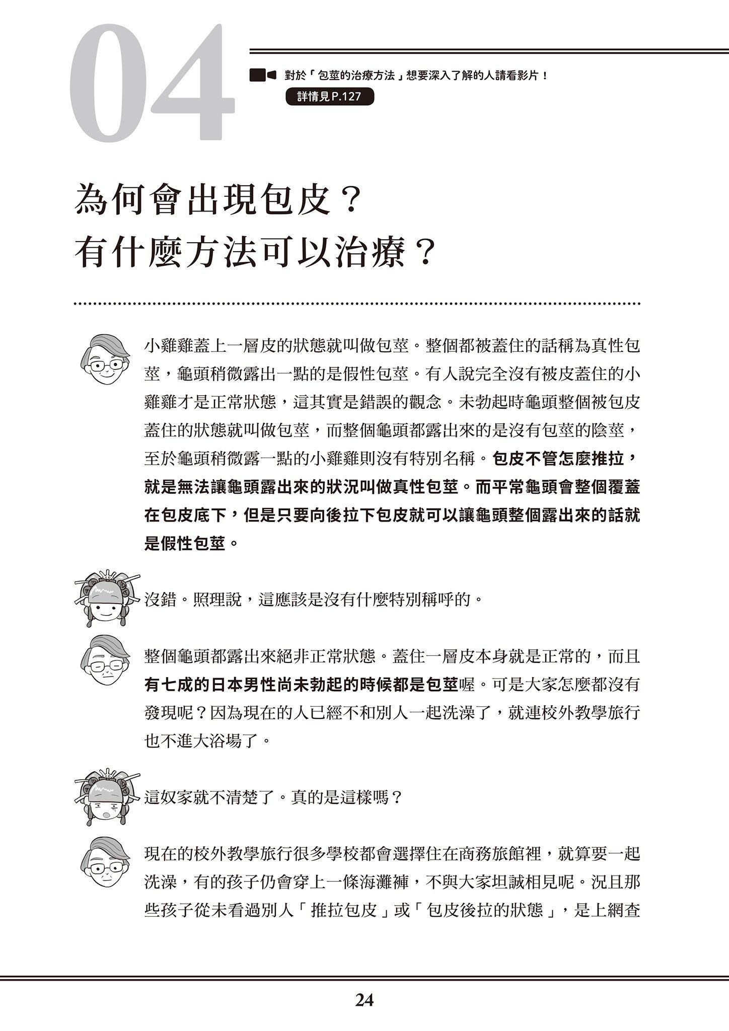 [由宇雾]花魁VTuber由宇雾みんなで学ぶ性教育  [DL版][由宇雾]花魁VTuber由宇雾みんなで学ぶ性教育  [DL版]